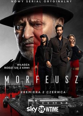 ������ (2026)