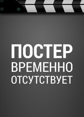 ������� �������� 5 (2022)
