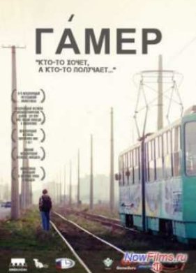 ����� (2011)