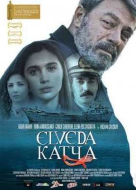 ������, ���� (2013)
