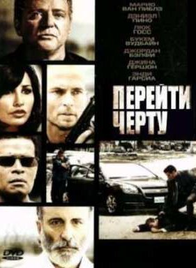 ������� ����� (2010)
