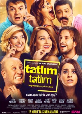 �����, ����� (2017)