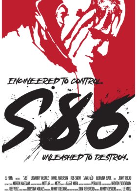 ��-86 (2026)