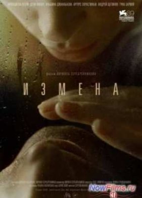 ������ (2012)