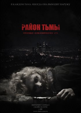 ����� ����. ������� ������������� ��� (2016)