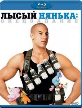 ����� ������: ����������� (2005)