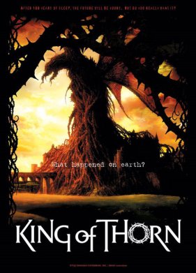 Повелители Терний (2009)