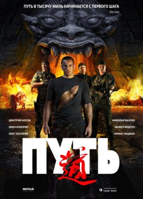 ���� (2009)