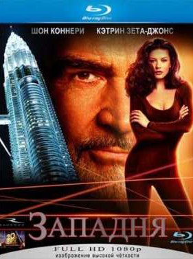������� (1999)