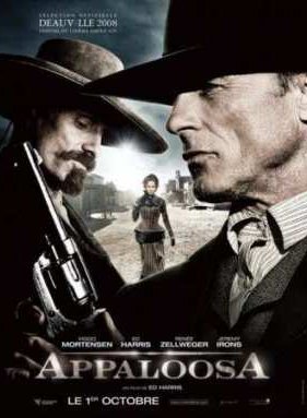 Аппалуза (2008)