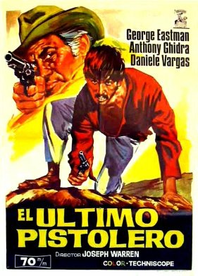 ��������� ������ (1967)