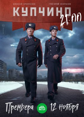 ������� (2018)
