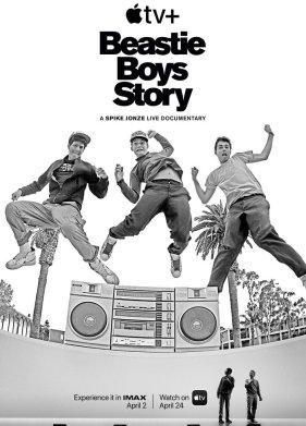 ������� Beastie Boys (2020)