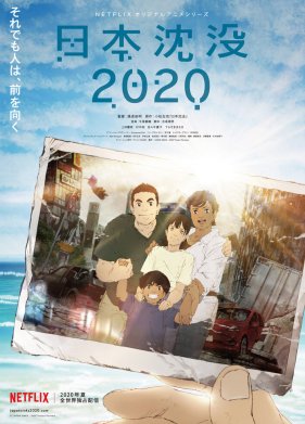 ���������� ������ 2020 (2020)