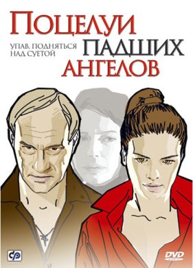 ������� ������ ������� (2007)