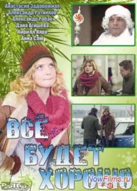 ��� ����� ������ (2013)