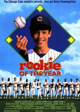 ������� ���� (1993)