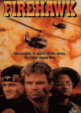 �������� ������ (1993)