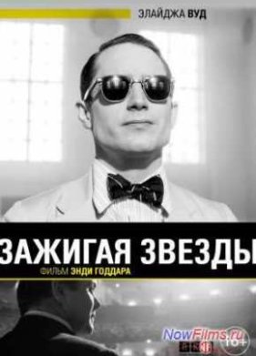 ������� ����� (2014)