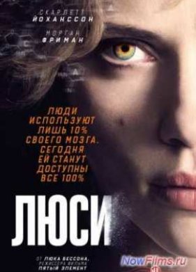 ���� (2014)