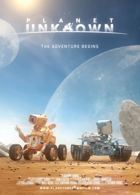 ����������� ������� (2016)