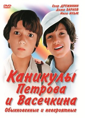 �������� ������� � ���������, ������������ � ����������� (1984)