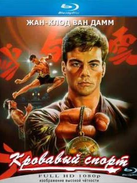 �������� ����� (1988)