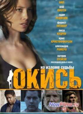 ����� (2008)