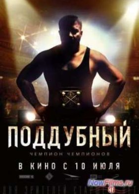��������� (2014)