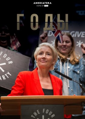 ���� (2019)