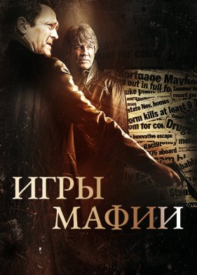 ���� ����� (2012)