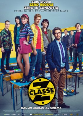 ����� Z (2017)