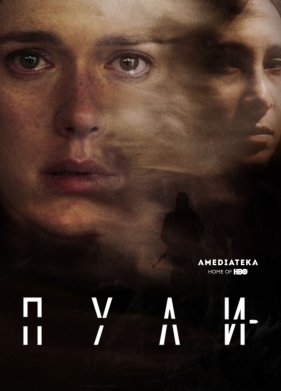 ���� (2018)