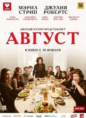 ������ (2013)