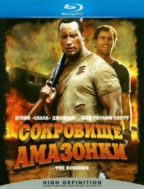 ��������� �������� (2003)