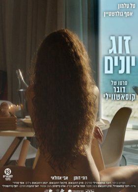������� (2016)