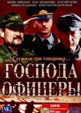 ������� ������� (2004)