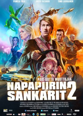 ����������� ������� 2 (2015)