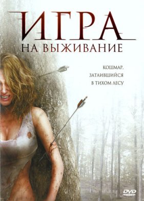 ������ ����� (2007)