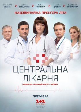 ����������� �������� (2016)