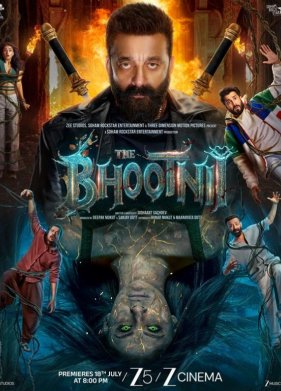 Ведьмочка (2025)