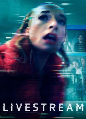 Прямая трансляция (2025)