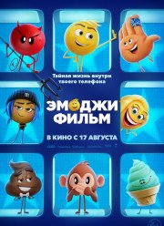 ������ ����� (2017)