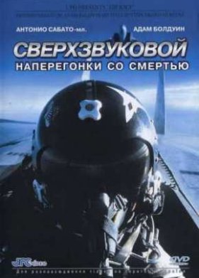 ������������� (2002)