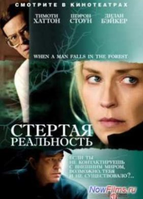 ������� ���������� (2007)