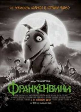 ����������� (2012)