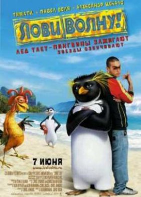 ���� �����! (2007)