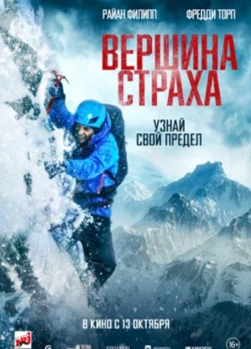 ������� ������ (2022)