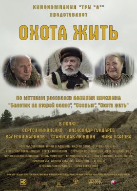 ����� ���� (2014)