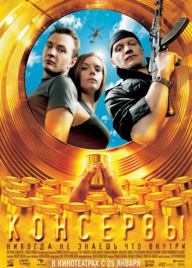 �������� (2007)